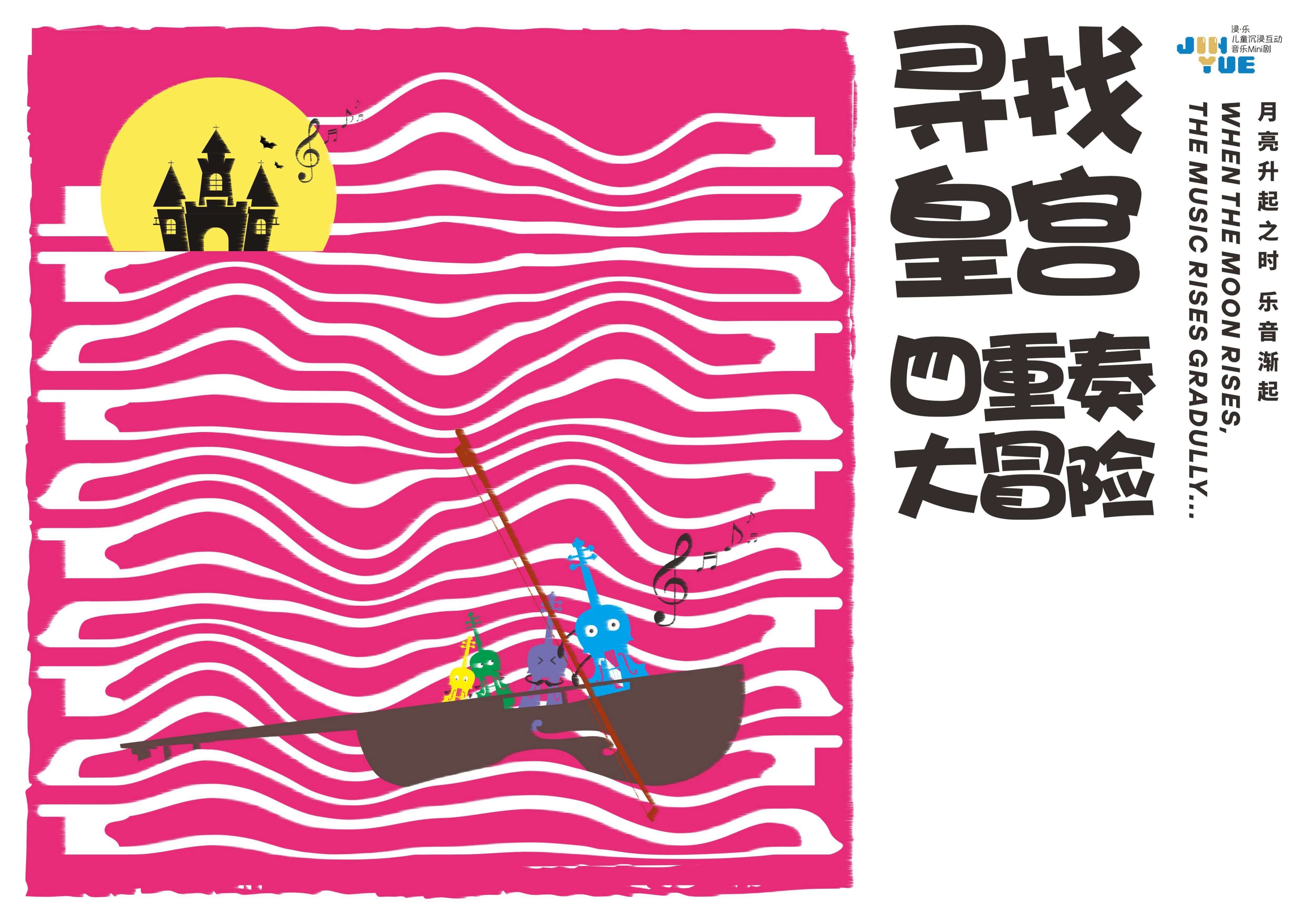 横板海报.jpg